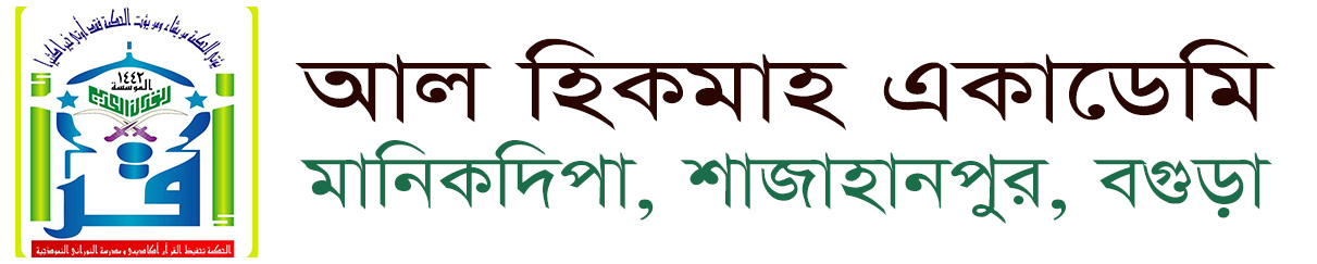 Institute Logo